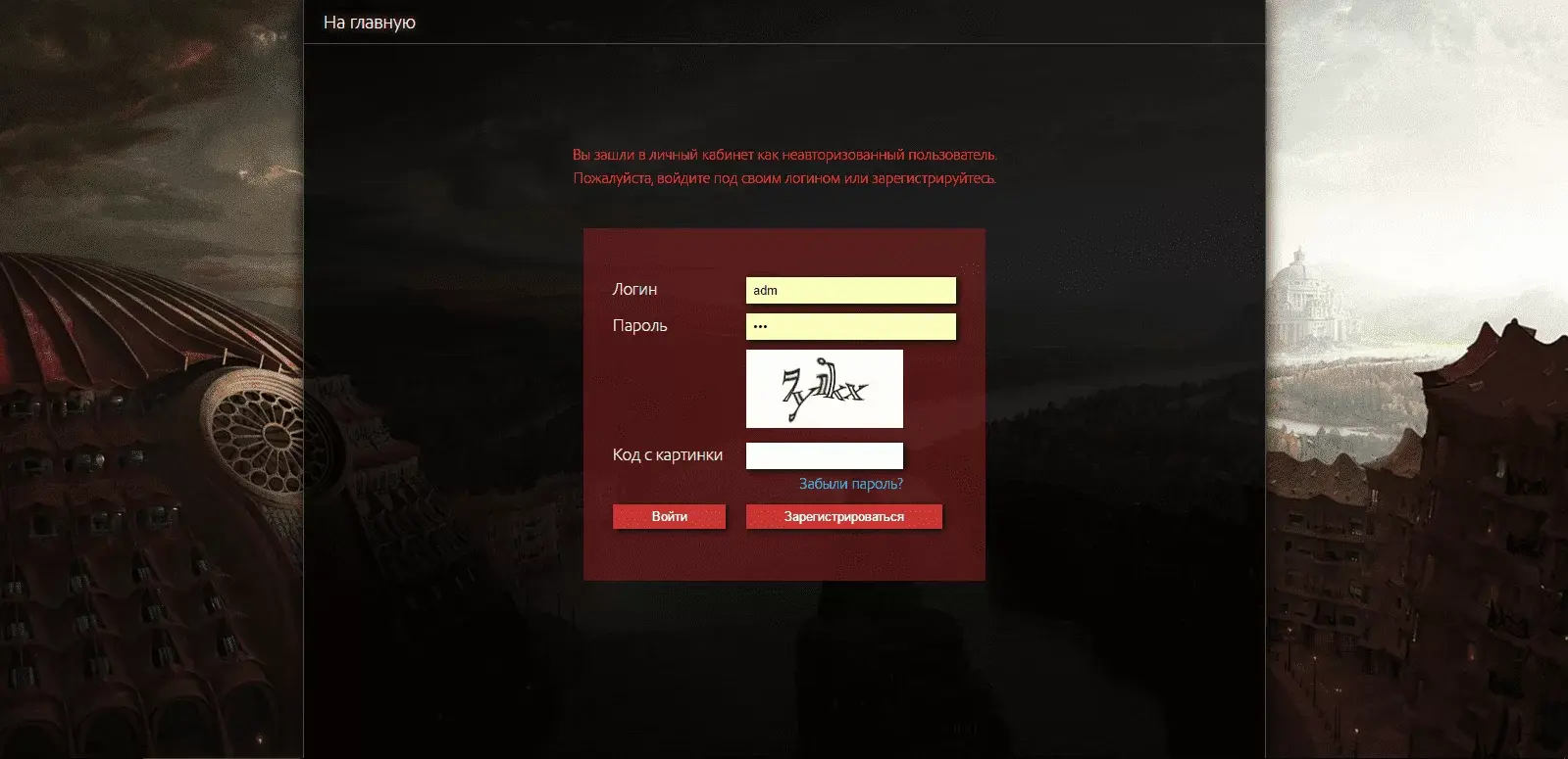login.webp