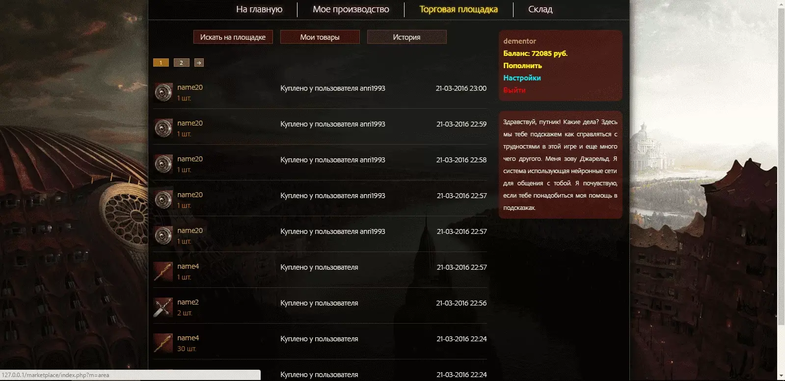 Screenshot_6.webp