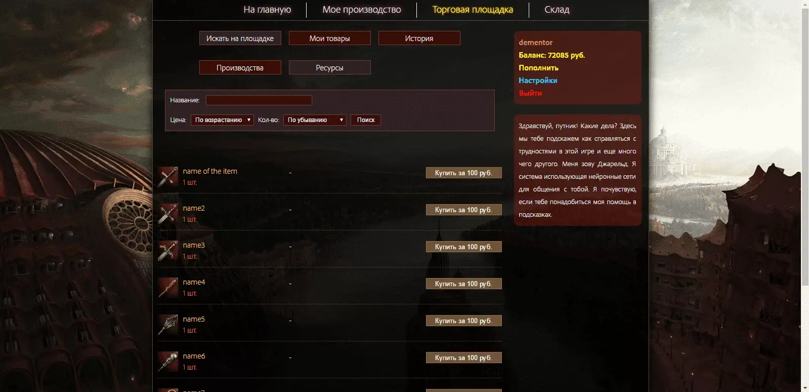 Screenshot_7.webp