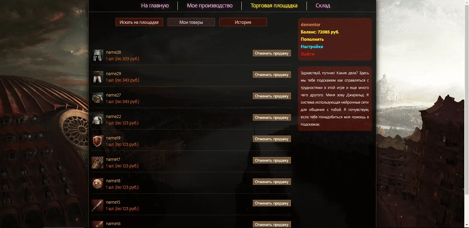 Screenshot_5.webp