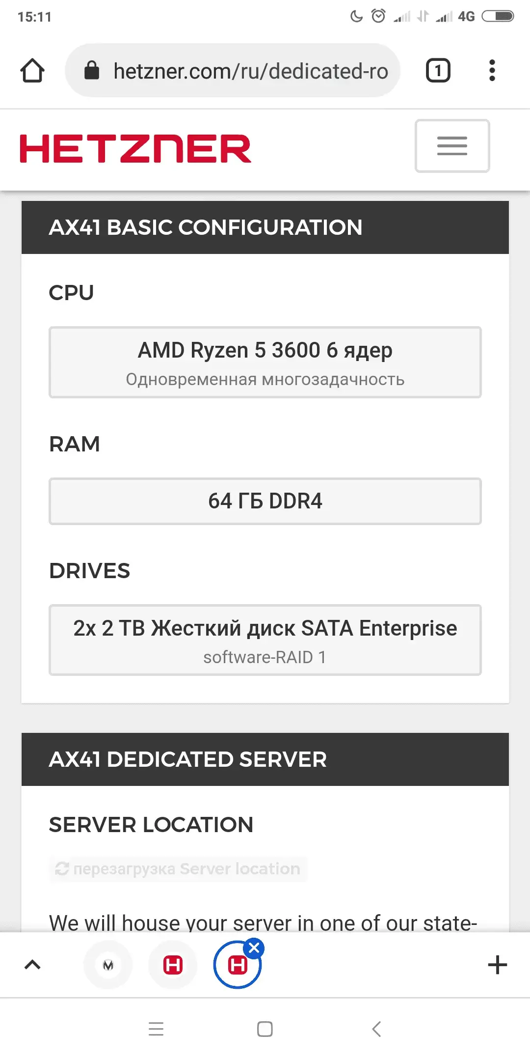 Screenshot_2021-11-28-15-11-47-535_com.android.chrome.webp