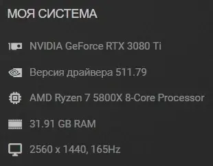 NVIDIA_GeForce_Experience_9VwDVjU6Km.webp