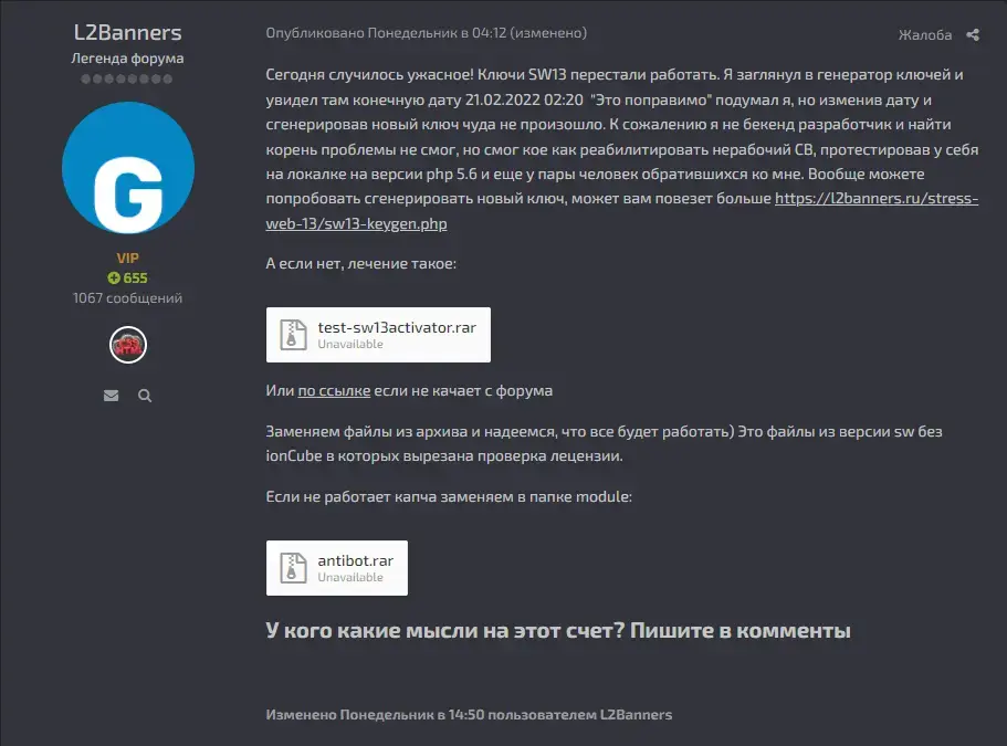1645607660430.webp