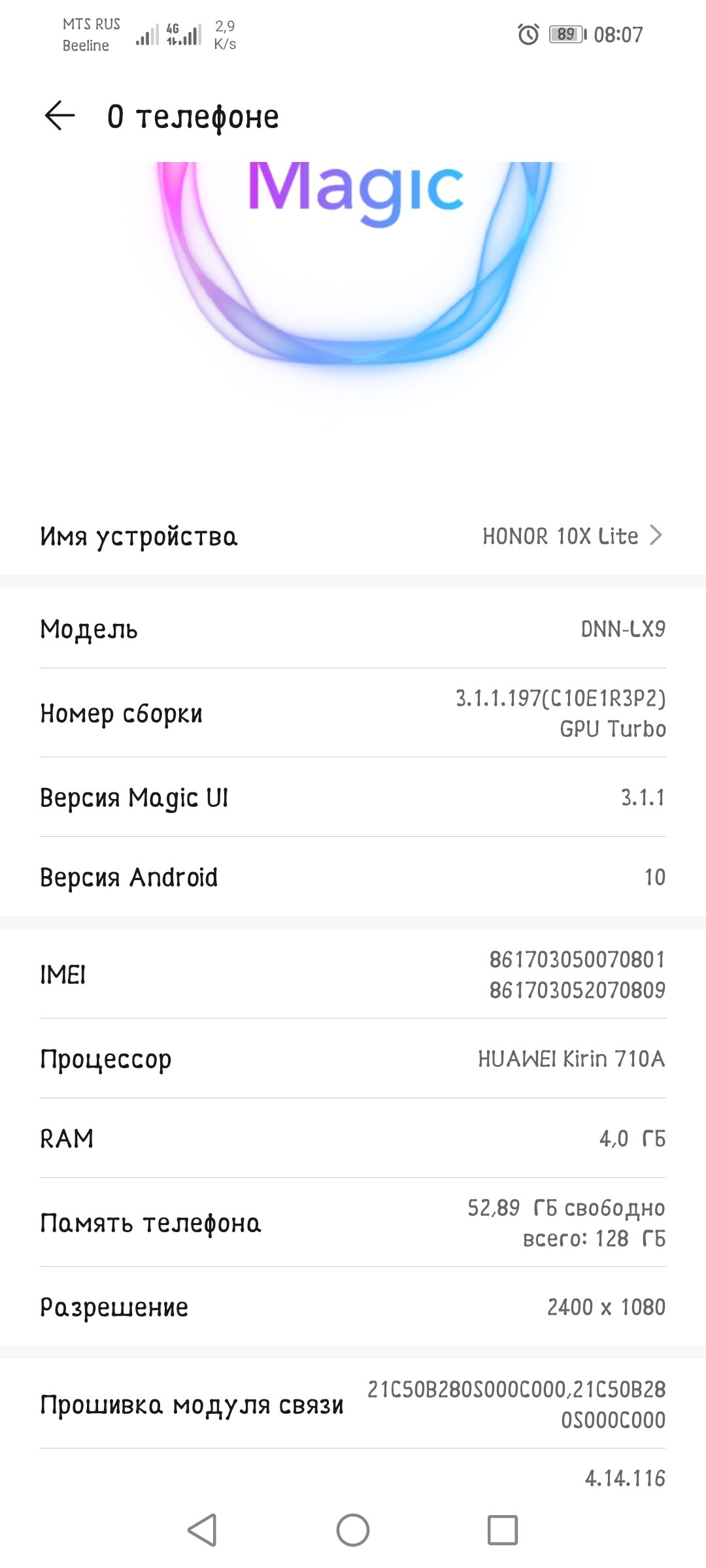 Screenshot_20220425_080743_com.android.settings.jpg