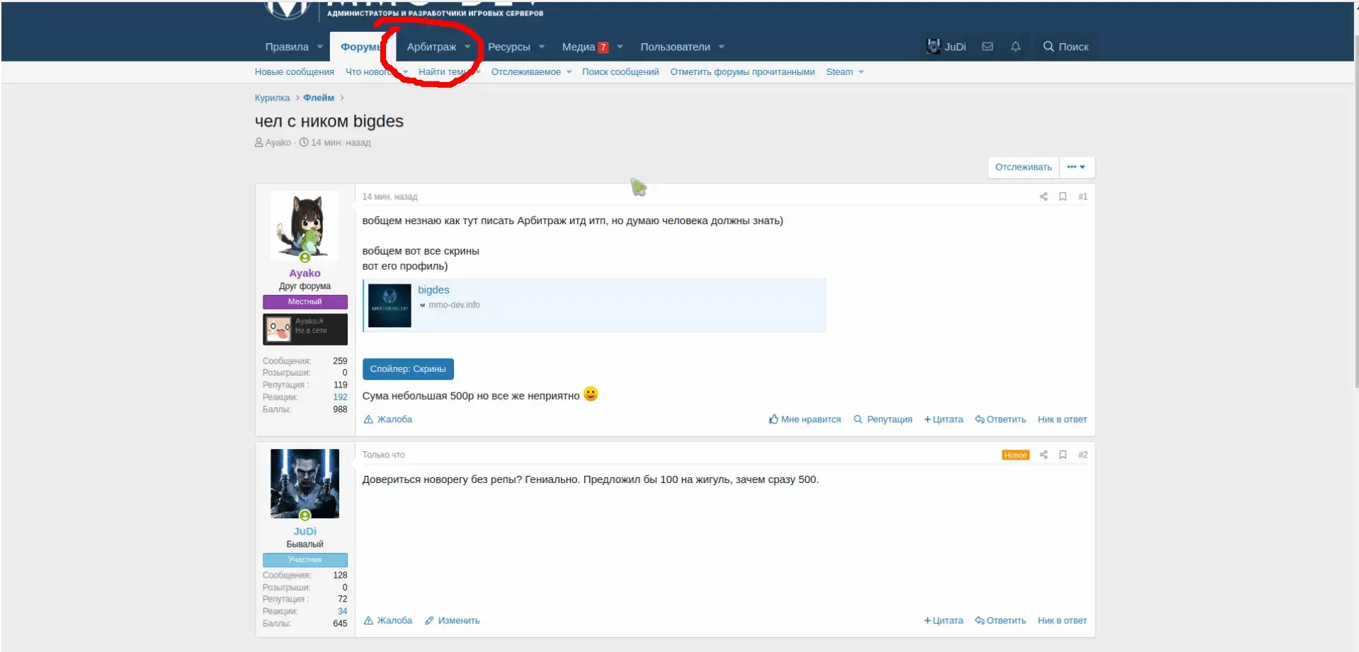 Screenshot_20220531_170747.webp