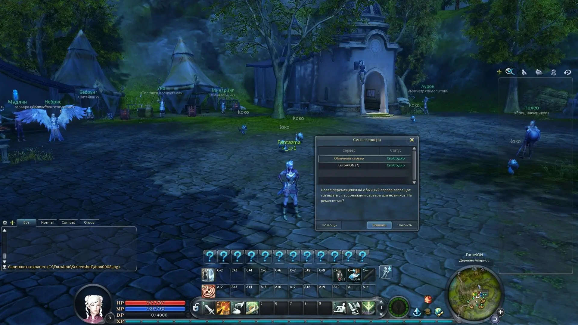 Aion0009.webp