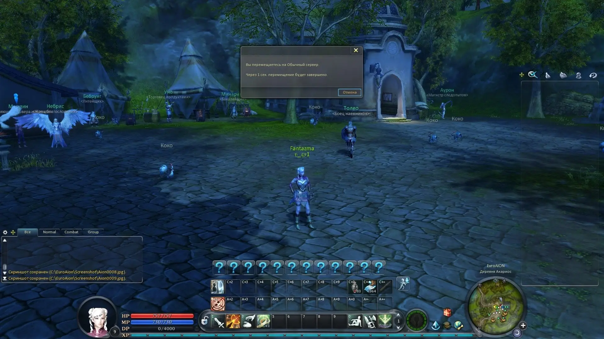 Aion0010.webp