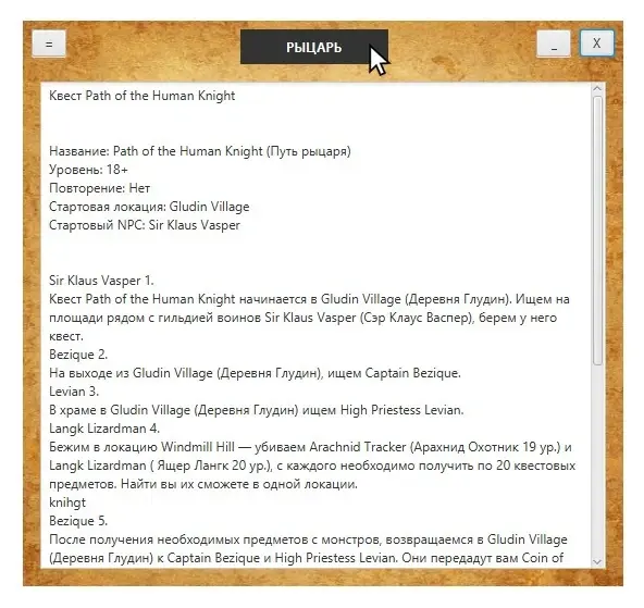 Screenshot_4.webp