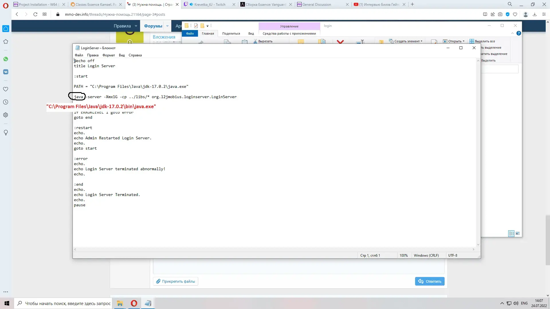 [mmo-dev.info]_изображение.webp