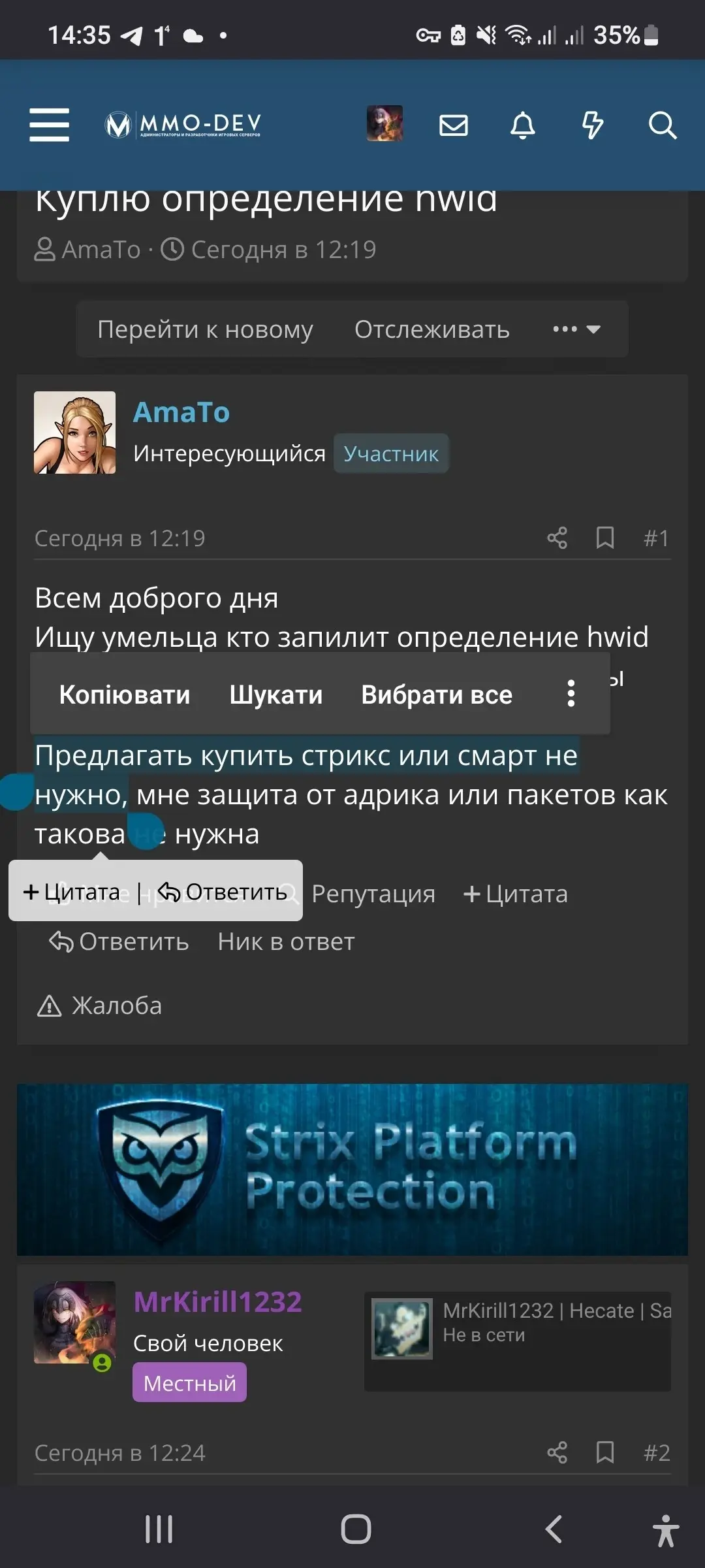 Screenshot_20220727-143546_Firefox.webp
