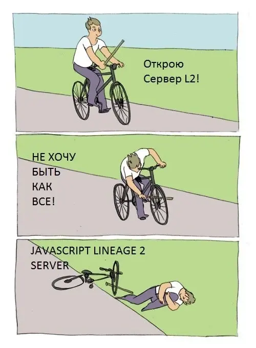 палка.webp