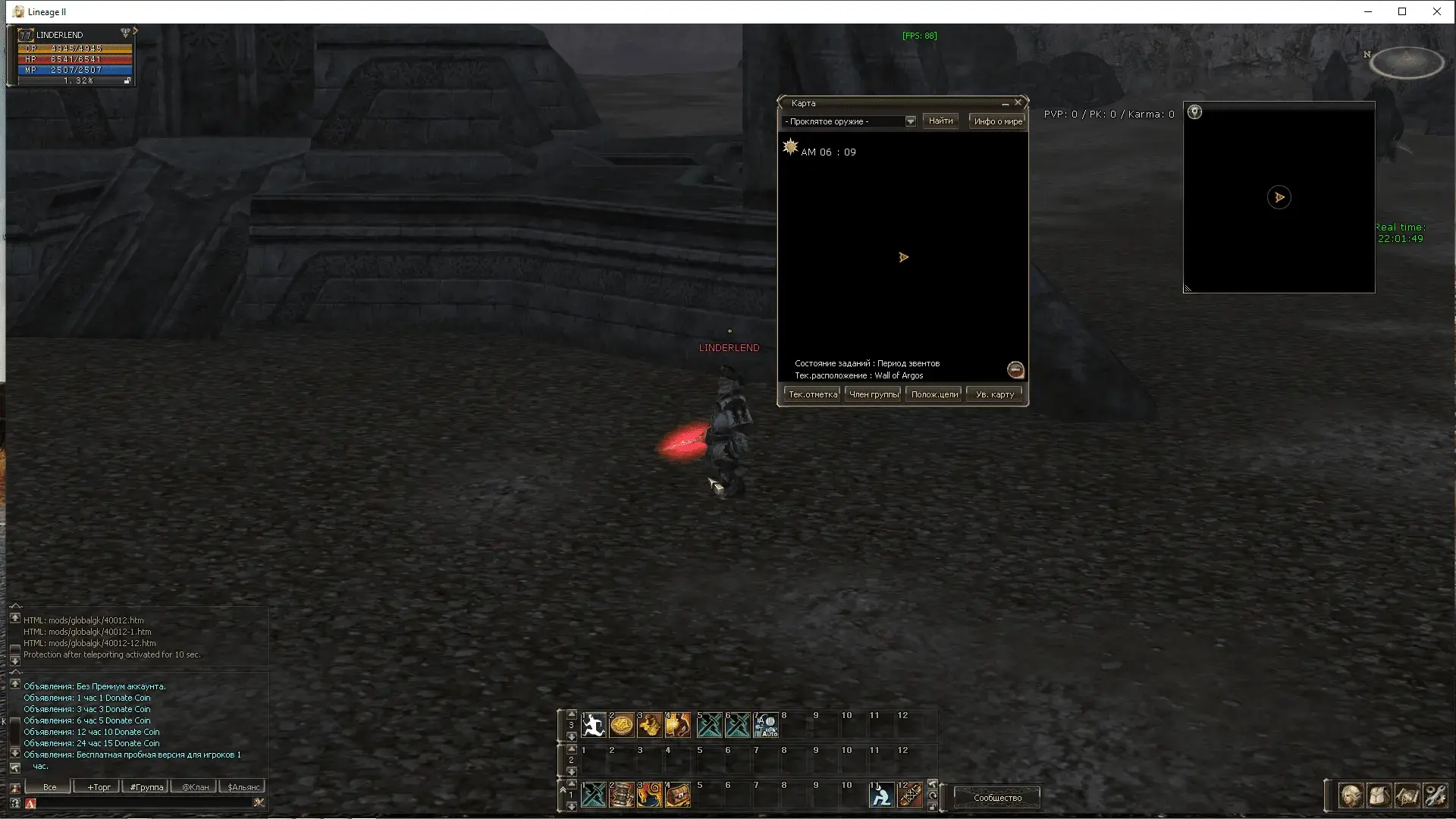 screenshot145.png