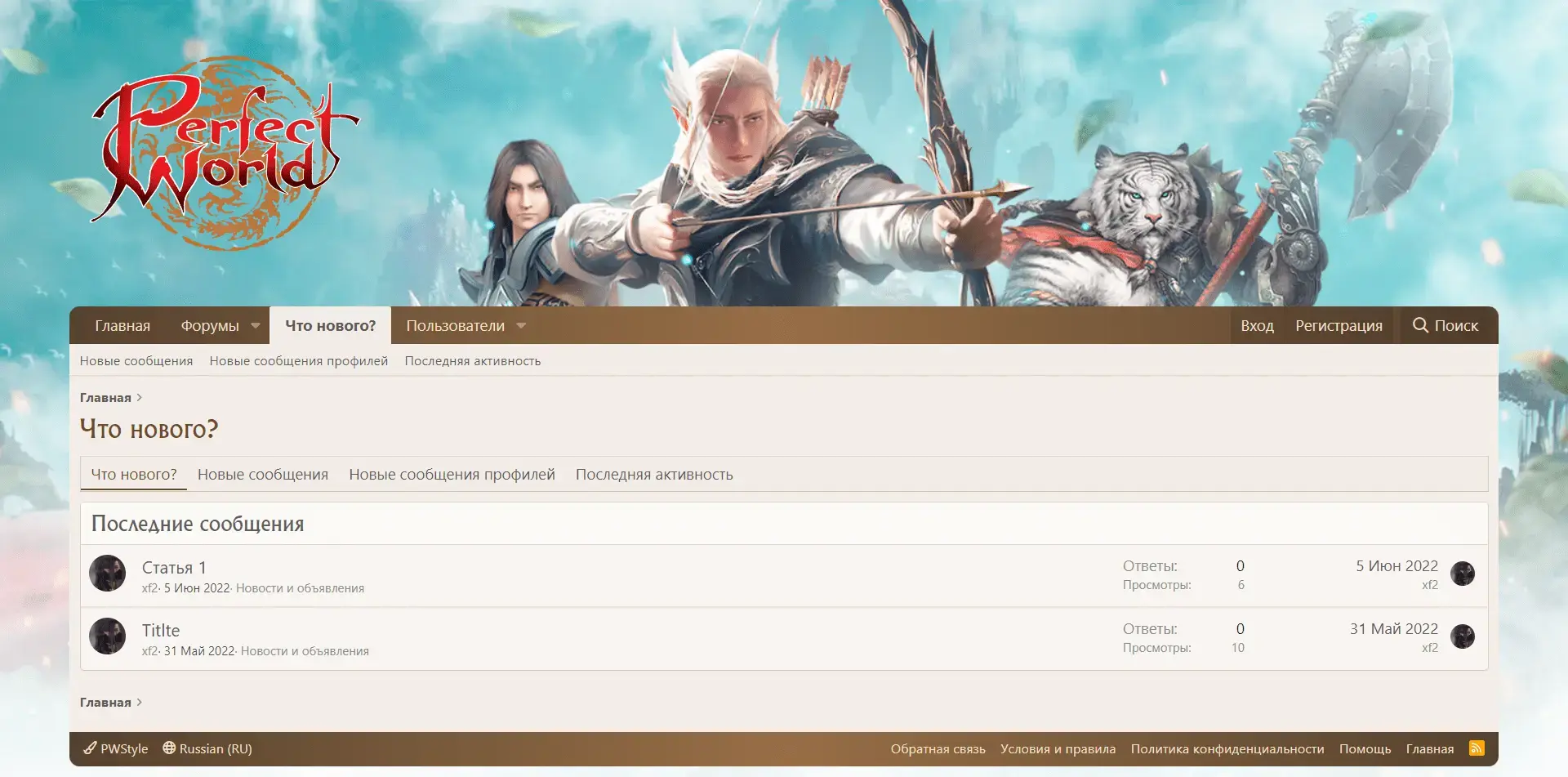 whats_new.webp