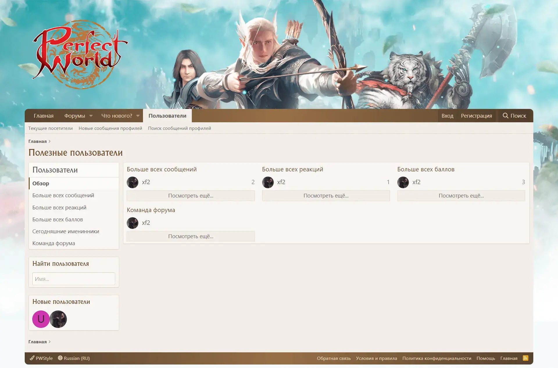member_notable.webp