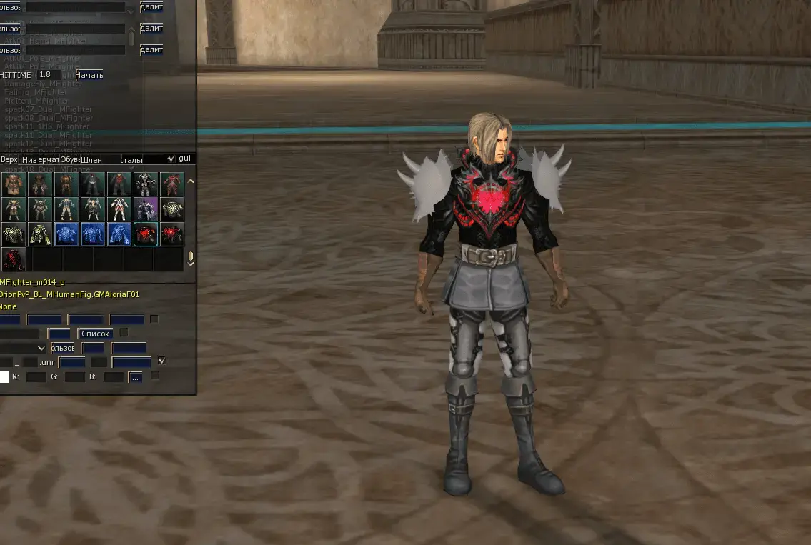 Screenshot_31.png