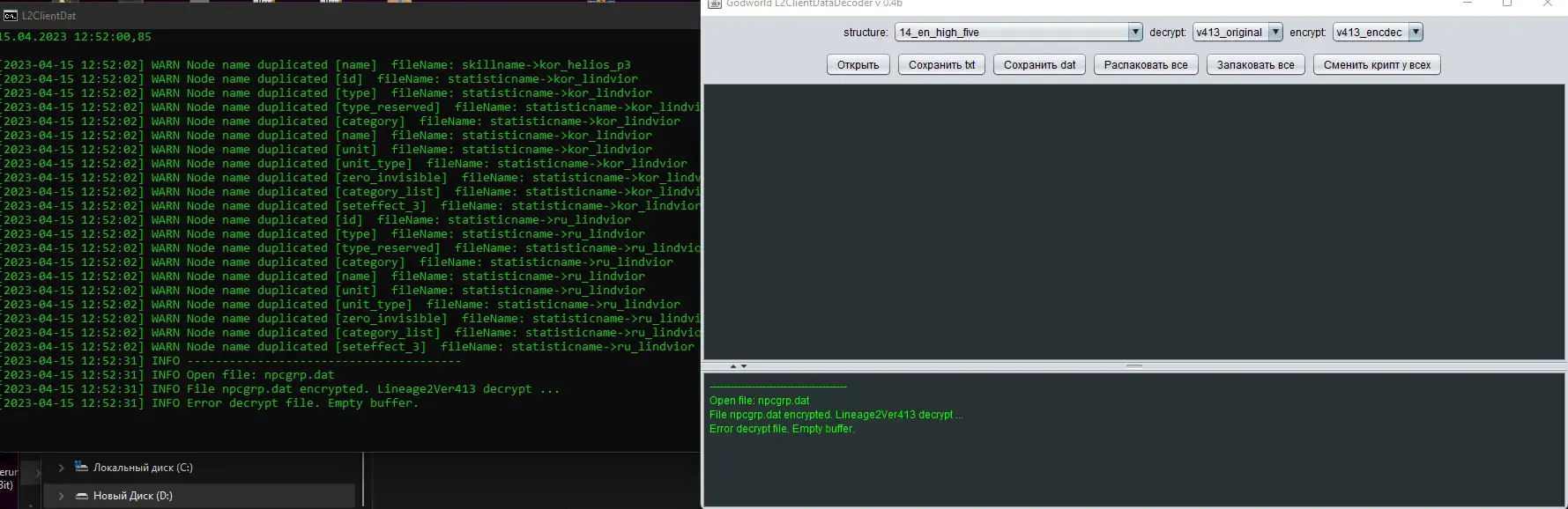 Screenshot_14.webp