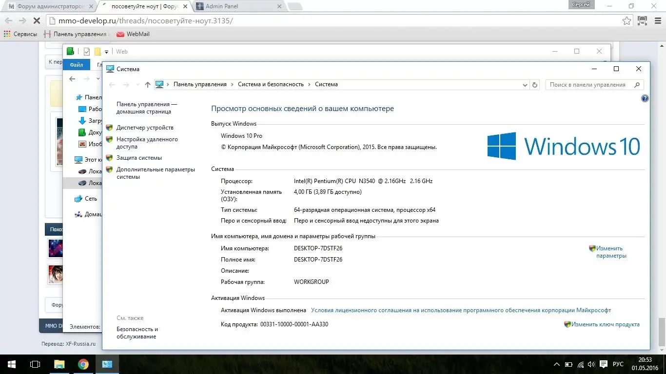 Безымянный.webp