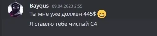 Безымянный.webp