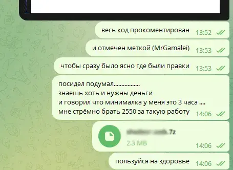 Снимок экрана 2023-06-26 192747.png