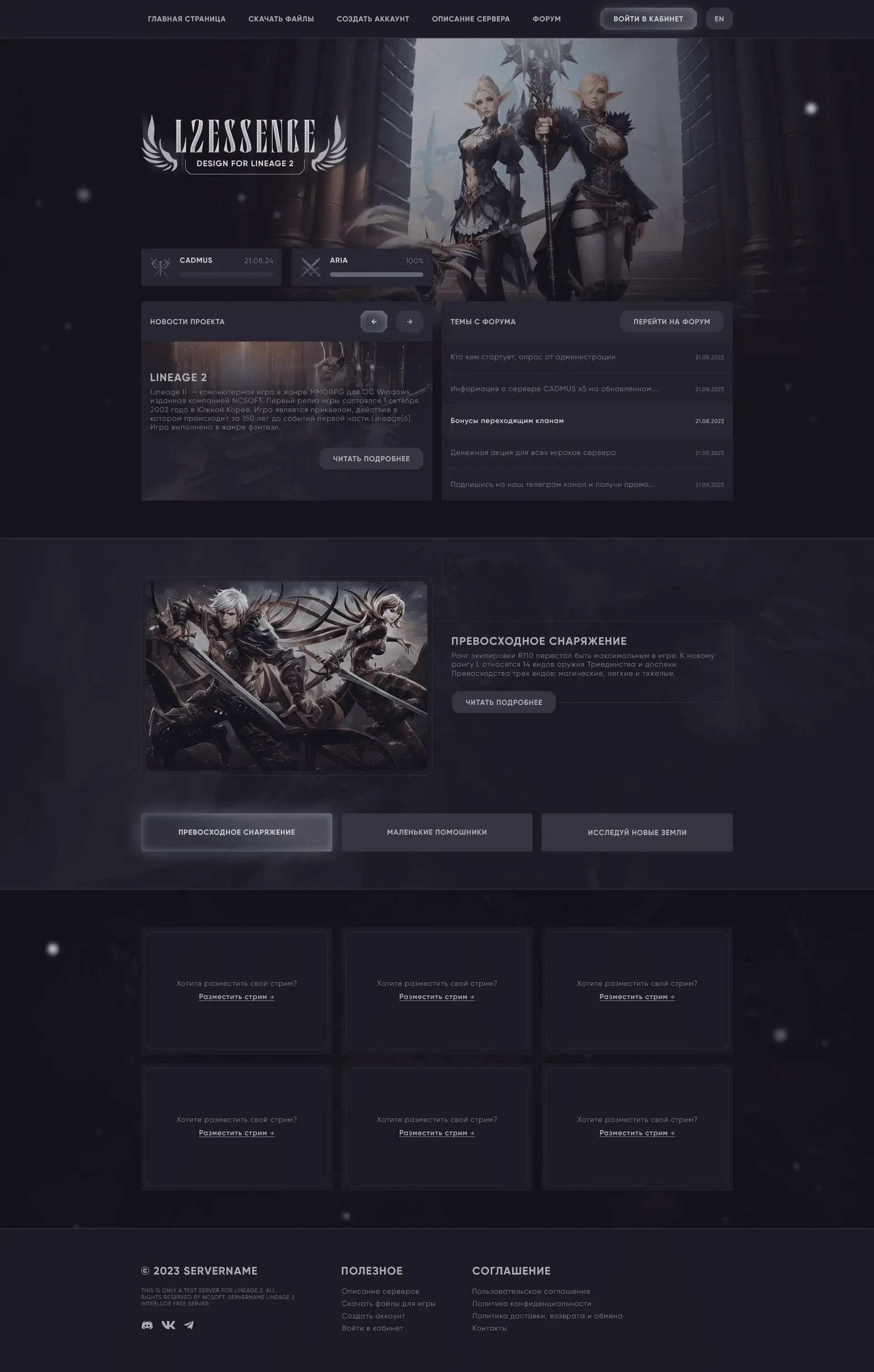 New_Design_v3.webp