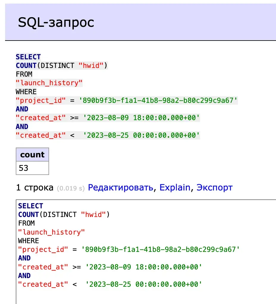 Снимок экрана 2023-12-13 в 19.08.44.png