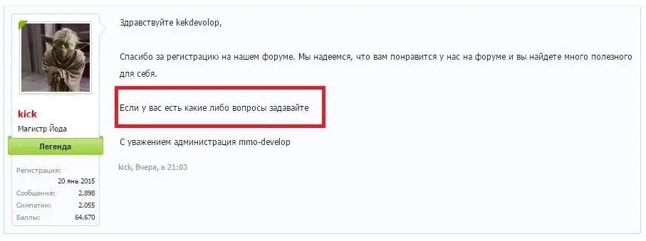 Безымянный.webp