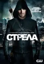 tv_list_arrow (1).webp