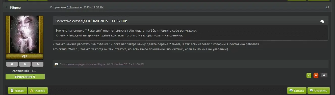 подлива.webp