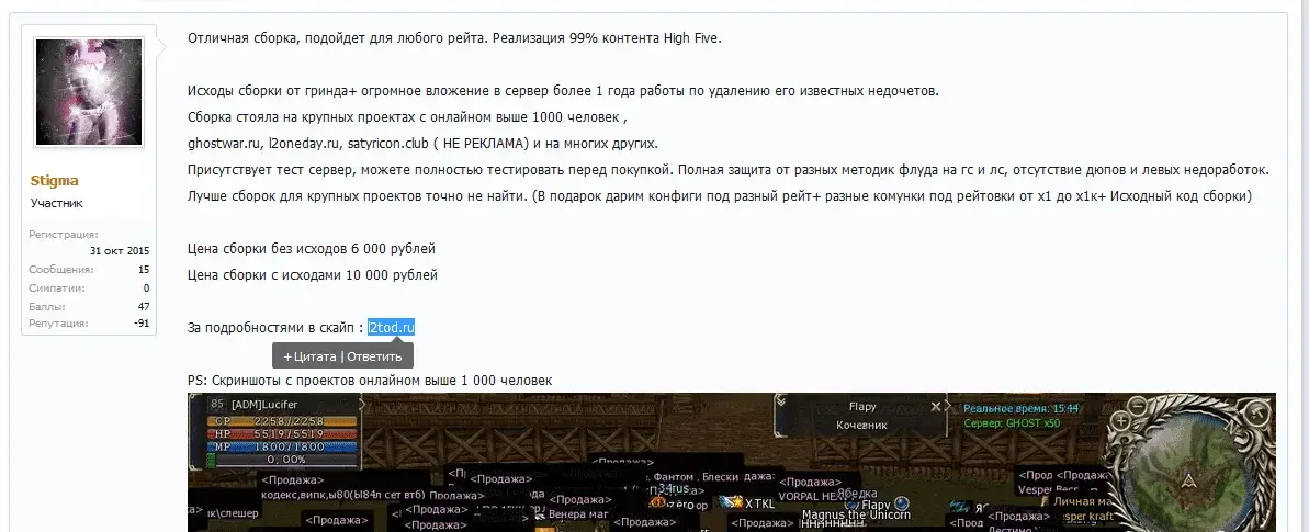 рукалицо.webp