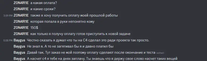ru2.webp