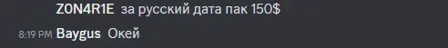 ru3.webp