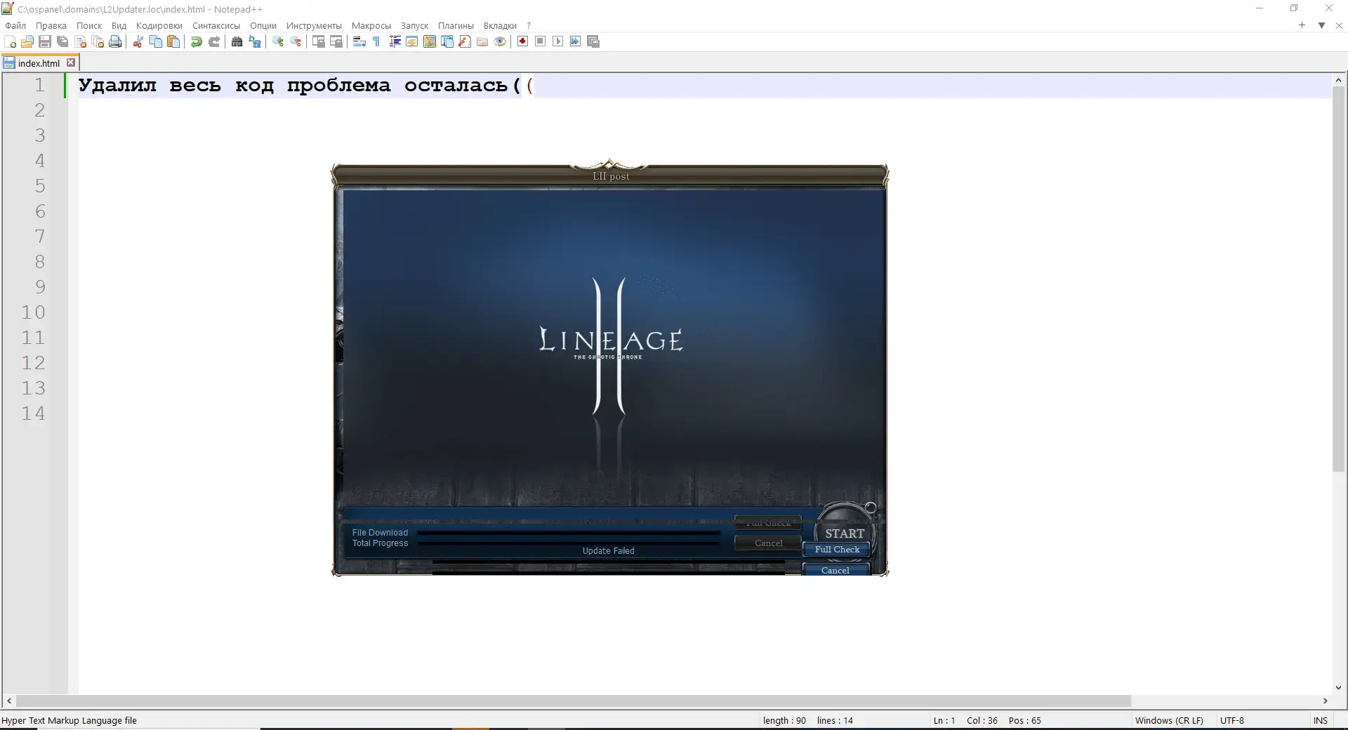 updator.webp