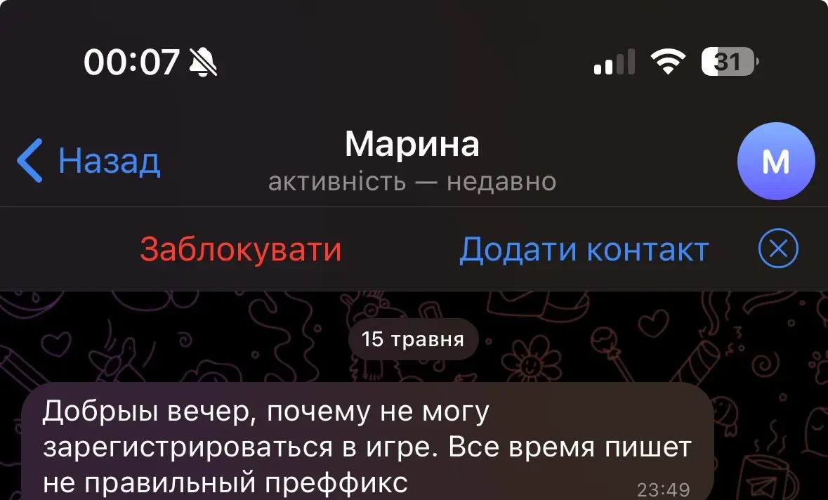 IMG_6661.jpeg