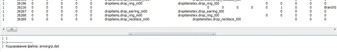 СтандартныйИтемИзХФ.webp