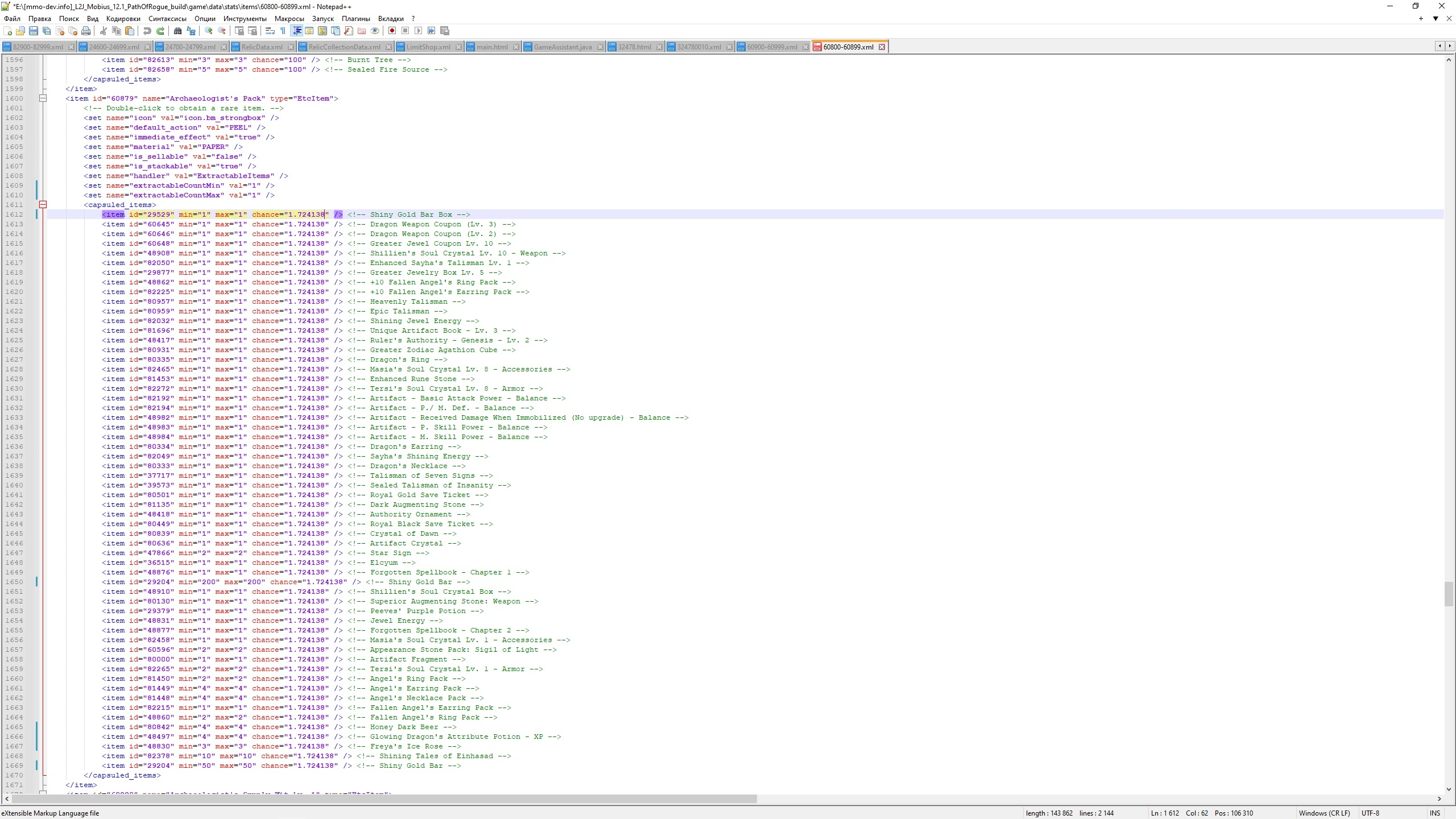 Безымянный.webp