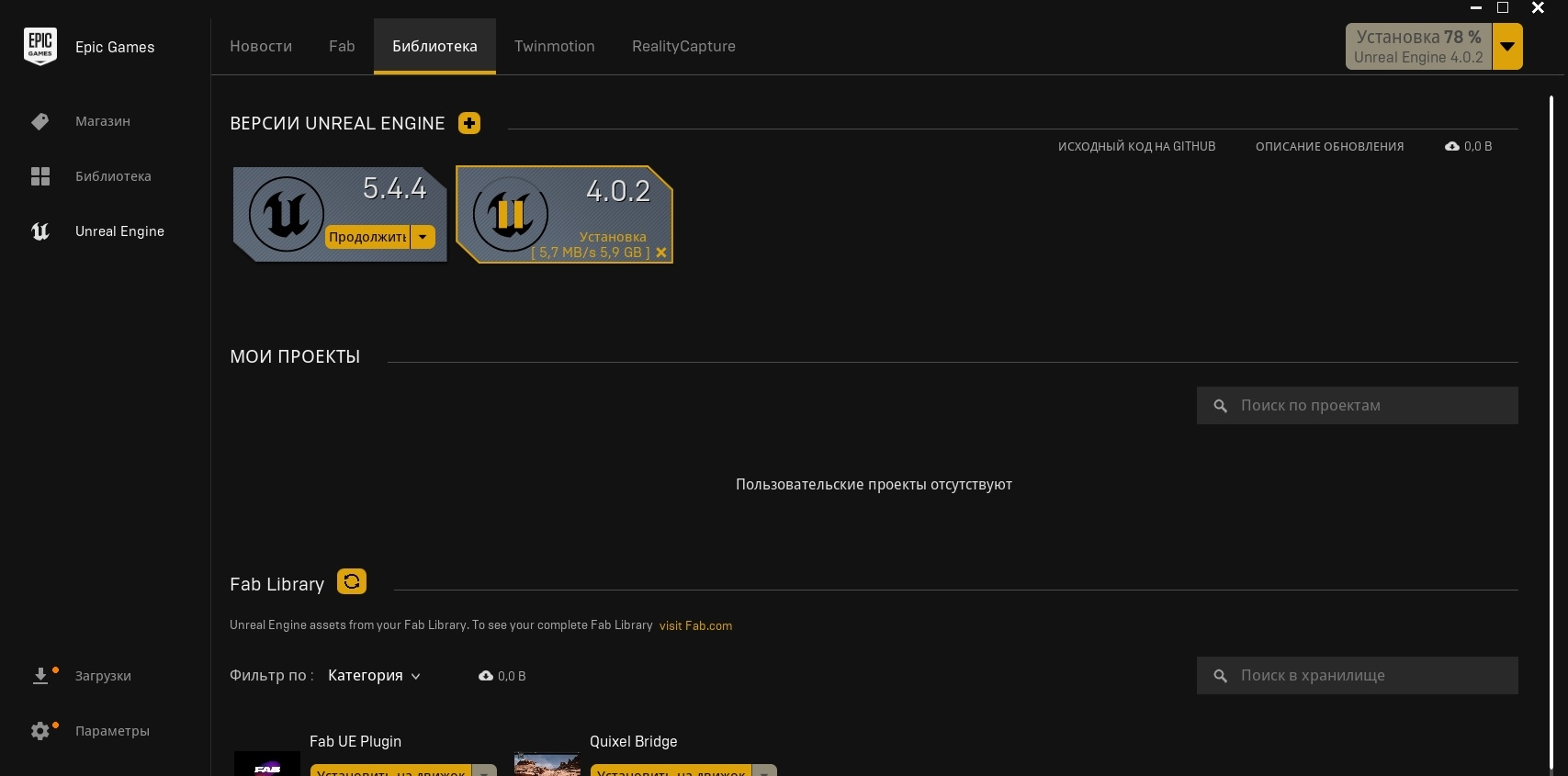 EpicG.webp