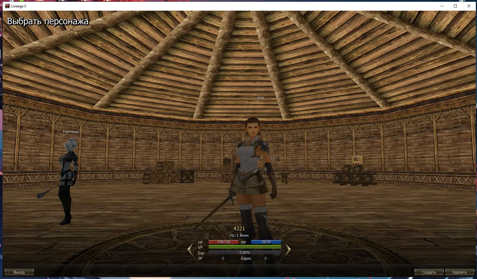 Screenshot_7.webp