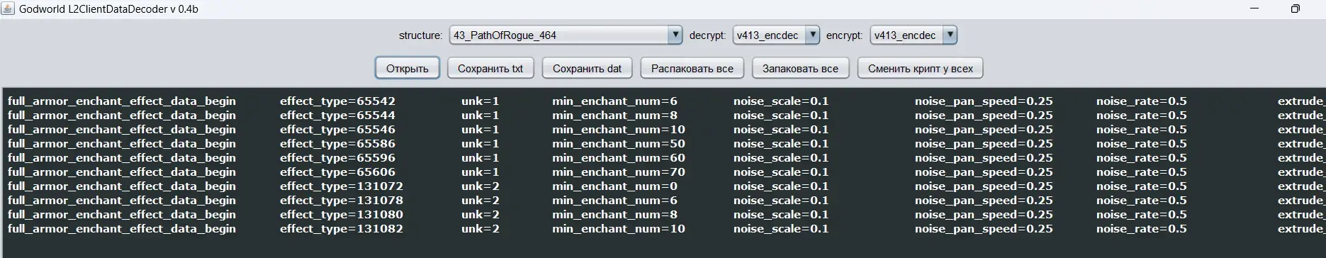 Снимок экрана 2024-12-11 162743.png