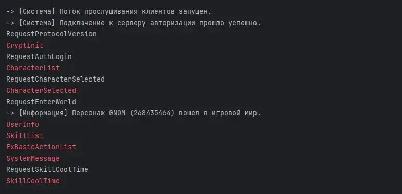 Безымянный1.webp