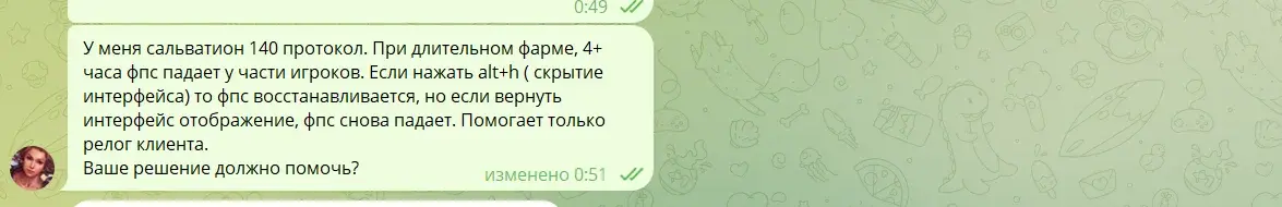 Снимок экрана 2025-04-05 181833.webp