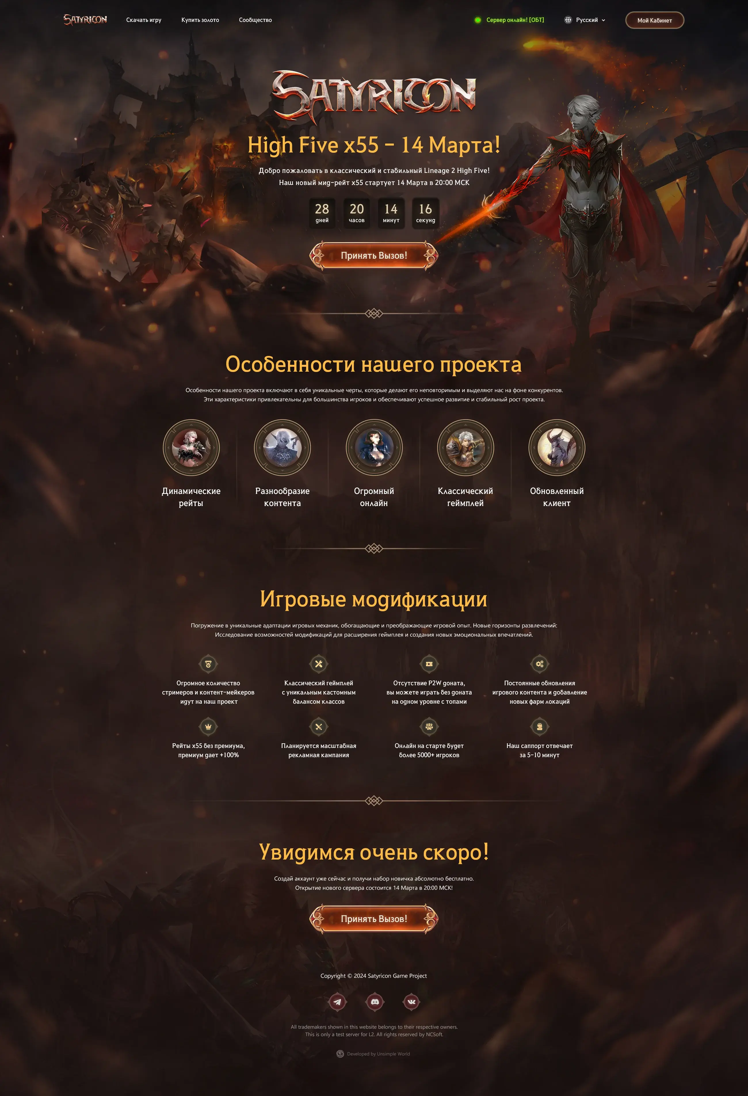 13. Satirycon main.webp