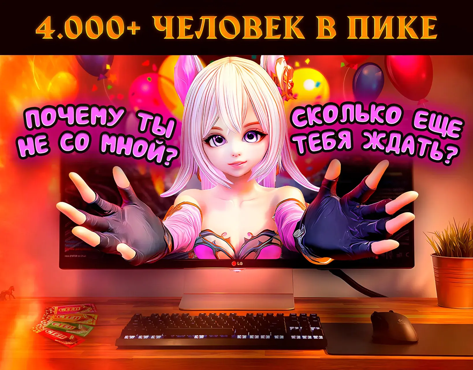 4000online.webp