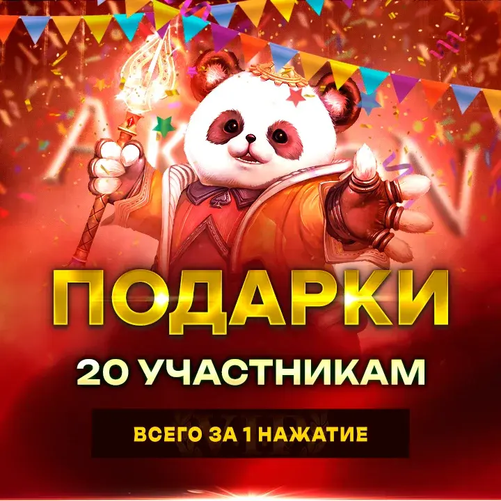 tg-contest.webp