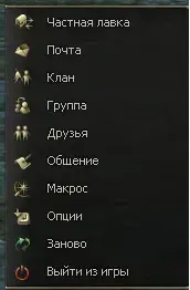 Безымянный.webp
