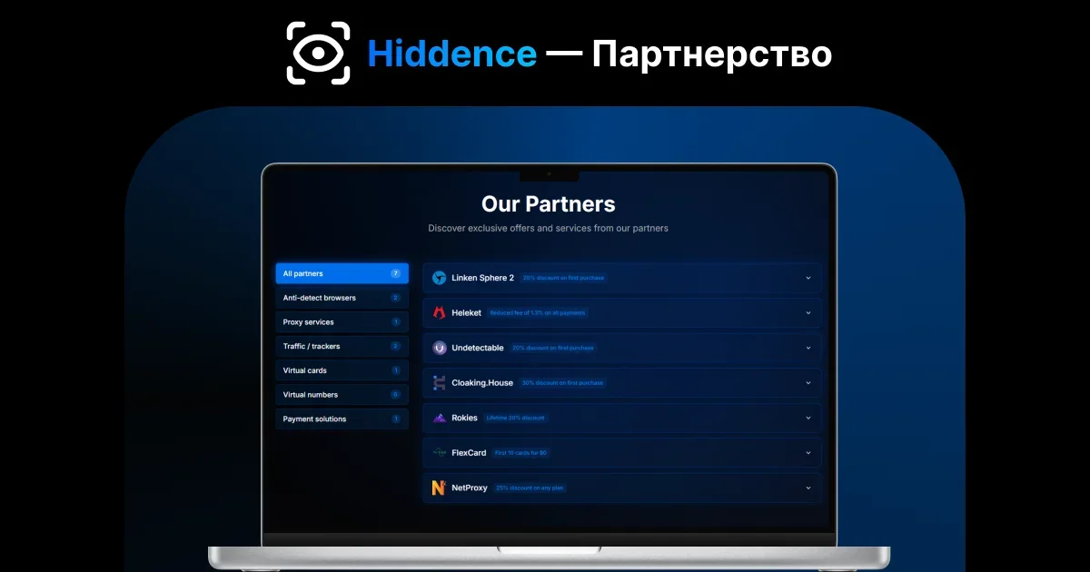 partnership-ru.webp