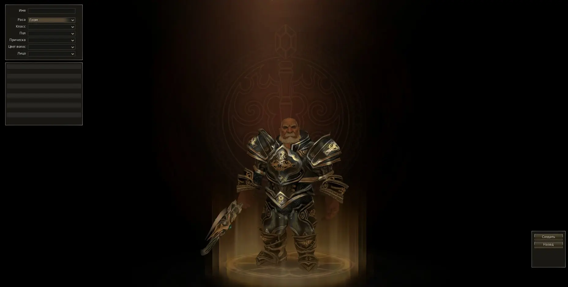 [mmo-dev.info]_Shot00933.webp