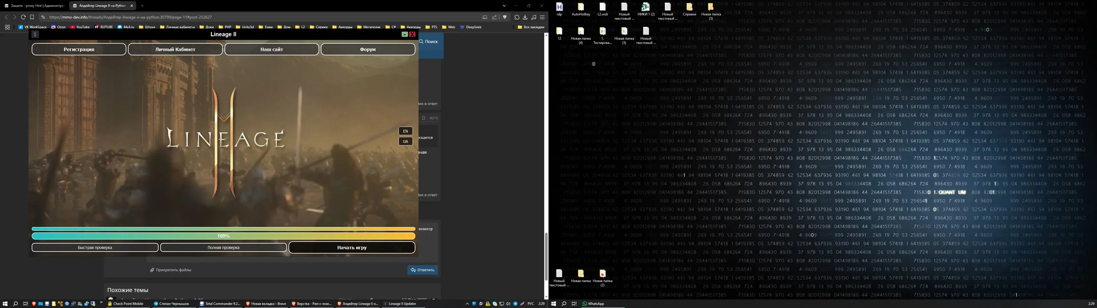 Screen_Updater.webp