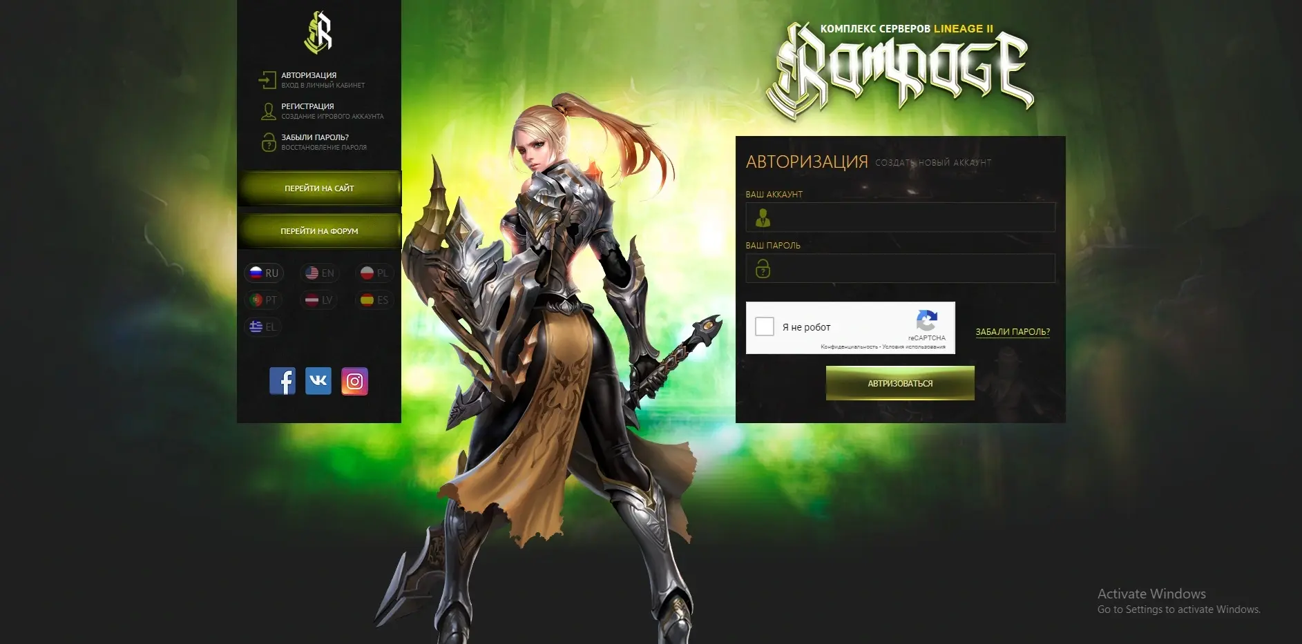 rampagecp.webp