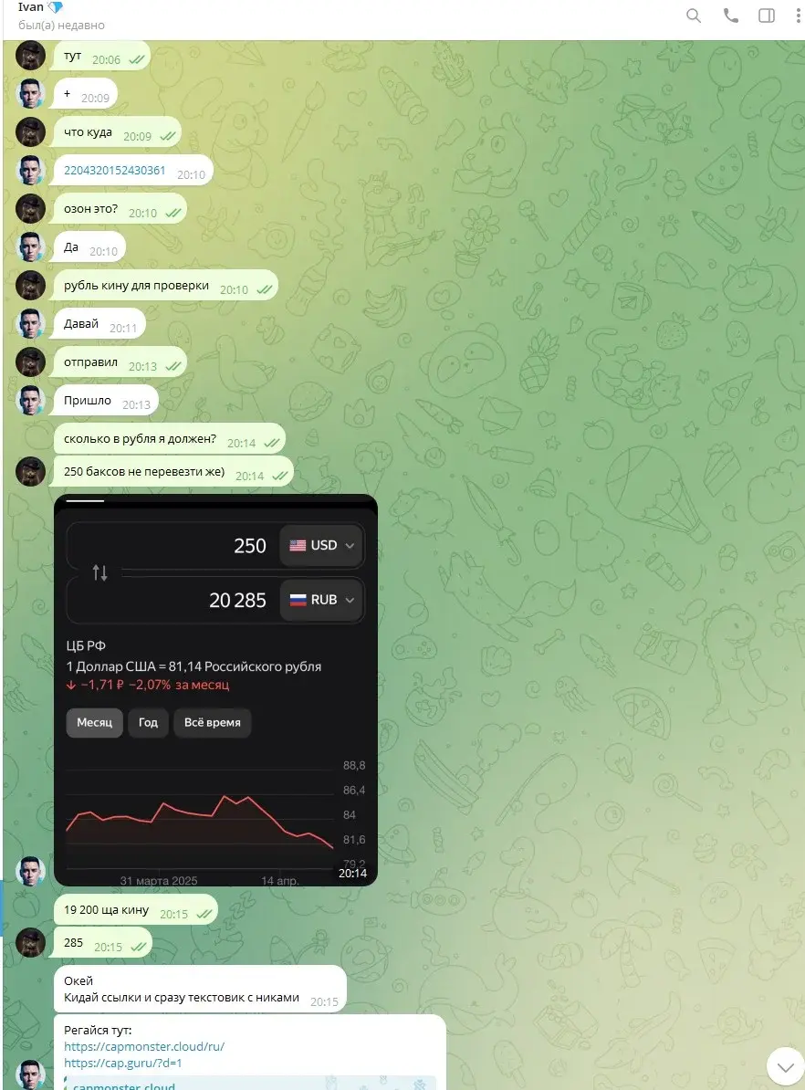Screenshot_7.webp