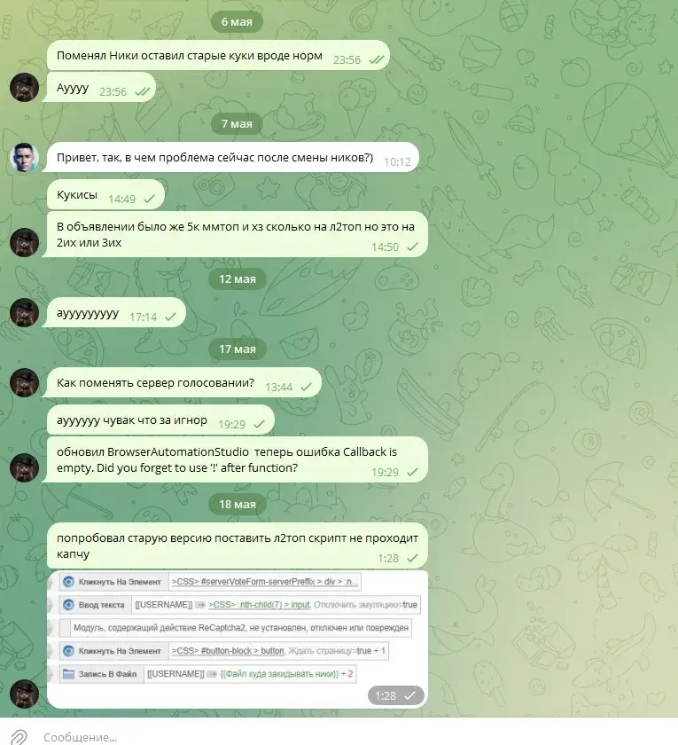 Screenshot_9.webp